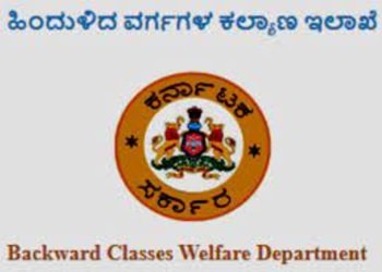 backwardclasses logo